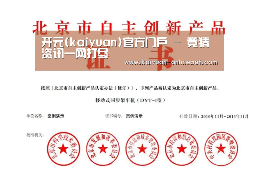 荣誉证书三(图1)