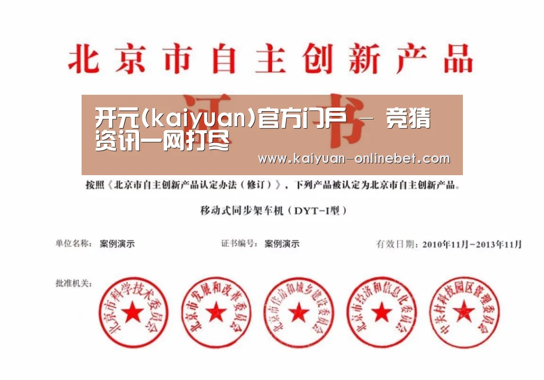 荣誉证书三
