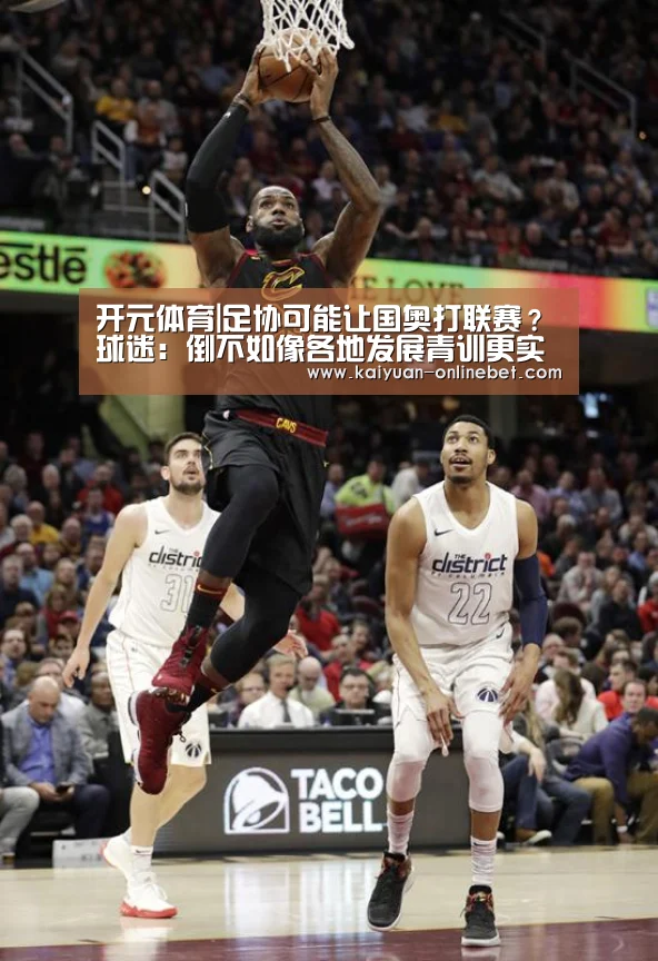 开元体育