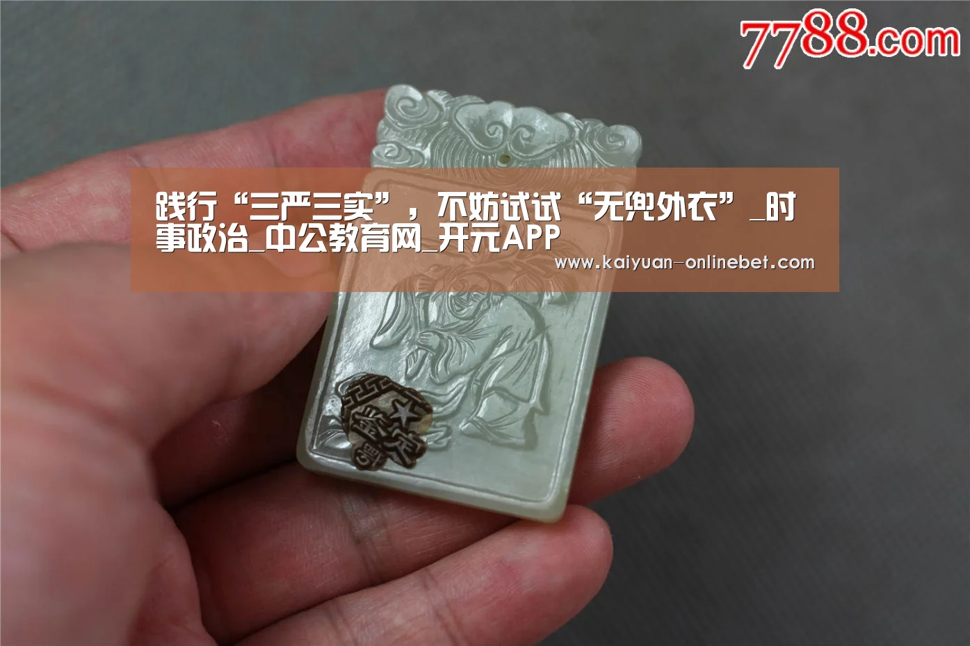 开元体育