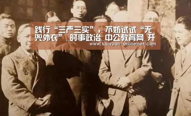 开元赛事