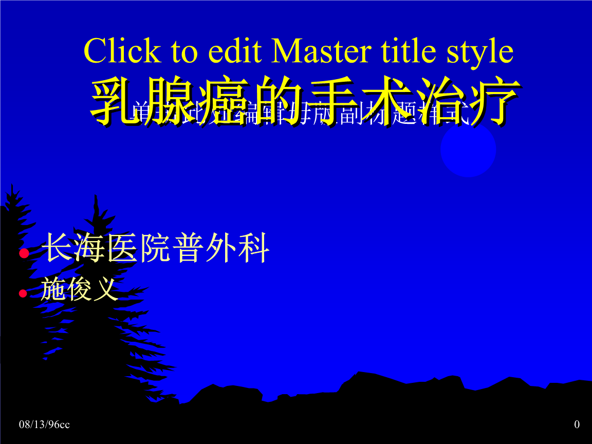 开元APP