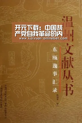 开元下载