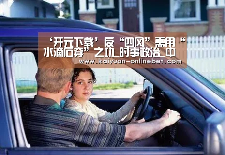 开元下载